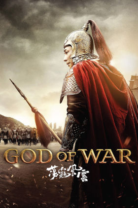دانلود زیرنویس فارسی فیلم God of War