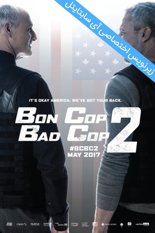 دانلود زیرنویس فارسی فیلم Bon Cop Bad Cop 2